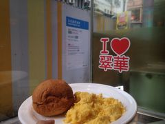 -翠华餐厅(旺角文华商场店)