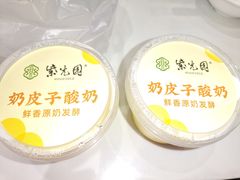 -紫光园·烤鸭(吕家营店)