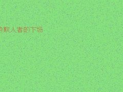 -上海市浦东新区人民医院·门诊