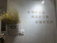 -白日梦奶茶
