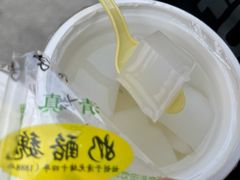 杏仁豆腐-奶酪魏(牛街总店)