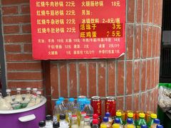 菜单-南湖胖子砂锅(南湖店)