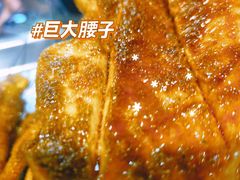 -曾记大腰子烧烤(苗栗路总店)