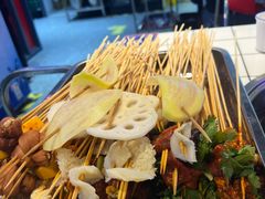 -九街淑芬掌中宝串串公司(内街文化创意园店)