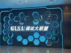 -镭战大联盟真人CS·生日派对·亲子聚会·团建(天安千树店)