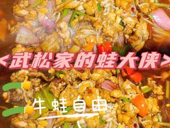 -武松家(丰益桥店)