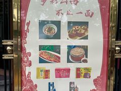 -晋府大酒店