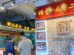 -百年银屏蚝烙·潮汕菜·非遗(乐山店)
