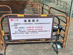 -紫云谷景区