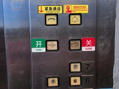 -逃脱反斗城沉浸剧情密室(北京路店)