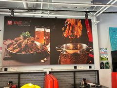 -小红烤翅(中正天街店)