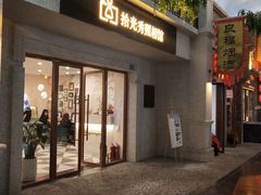 -拾光秀照相馆(石家庄勒泰中心店)