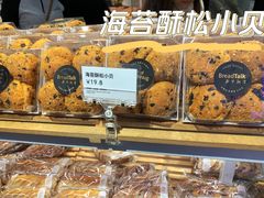 -BreadTalk面包新语·烘焙蛋糕(东方宝泰广场店)
