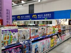 -麦德龙(闵行店)