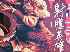 -卢米埃IMAX影城(温州万象城激光店)