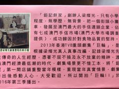 -Pastelaria Koi Kei(威尼斯人K12店)