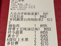 -小南洋海景餐厅(深圳湾店)