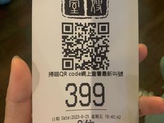 -华嫂冰室(湾仔店)