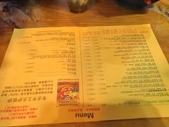 菜单-盘炉forenza·云贵川融合小食堂 ( 钟楼中柳巷店)