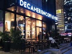 门面-DECAMERON十日谈(卓悦汇店)