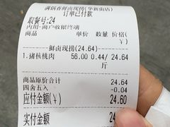 -满锅香·鲜卤现捞(华新街店)