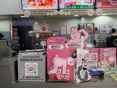 -DQ·蛋糕·冰淇淋(惠山万达店)