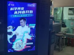 -纳吉亚猫专科动物医院·北北分院