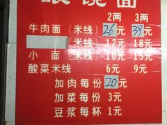 -蒋六十八梯眼镜面(渝中店)