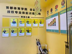 -玩胜青少儿体能(福田侨香中心)