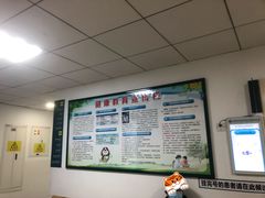 -首都医科大学附属北京潞河医院