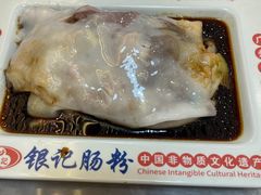 -银记肠粉店(北京路店)