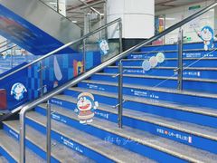 -公园前(地铁站)