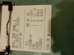 -九毛九西北菜(百信广场店)
