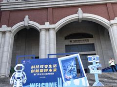 -厦门诚毅自然探索馆