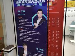 -海亮AI学习中心·幻码星球(钱江校区)