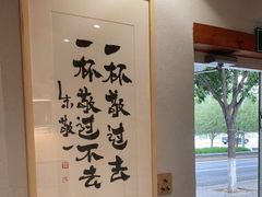 -BE YOLO必有乐&小红帽三明治