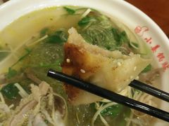 -小姜锅贴(凤凰街店)