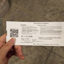 -南京万达乐园