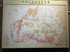 -遵义会议纪念馆