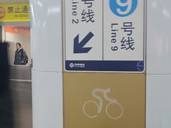 -奥体中心(地铁站)