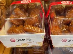-京天红酒家(虎坊路店)
