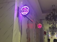 -皇马纯KTV·量贩·聚会(民治店)