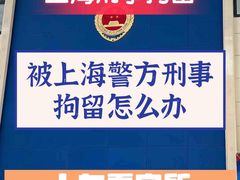 -上海诚本律师事务所·刑事辩护团队
