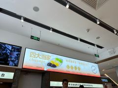 -船歌·鱼水饺青岛菜(国贸商城店)