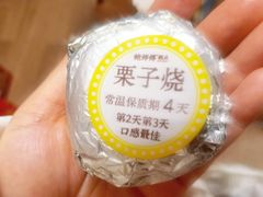 -鲍师傅糕点(五角场店)