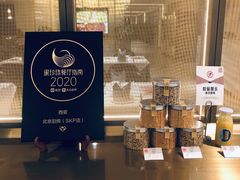 -北京厨房(西安SKP店)