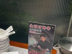 -高玛纳驴肉火烧(河间总店)