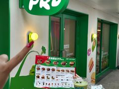-KPRO肯律轻食(淘金店)