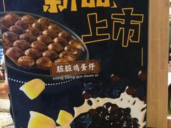 -美芝莲(领展购物广场中关村店)
