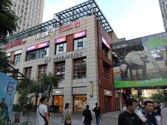-滇铺子(欣都龙城店)